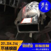 陸豐304不銹鋼矩形管35x15x1.4 不銹鋼產(chǎn)品用管