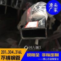 四会304不锈钢管 矩形不锈钢制品管35*15*1.0