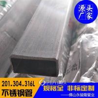 普寧304不銹鋼方通38x15x0.9 電器行業(yè)用不銹鋼管