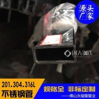 連州304不銹鋼方通35x20x1.4 不銹鋼家電產(chǎn)品用管