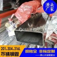 英德304不銹鋼方通35x20x1.2 不銹鋼衛(wèi)浴產(chǎn)品用管