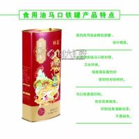 異形馬口鐵罐1.5L菜籽油包裝罐食用油鐵皮空罐子密封油漆罐