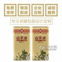 1.2升長方形馬口鐵罐食用油包裝罐 山茶油菜籽油密封空罐子金屬化工桶