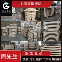 汽车铝6111