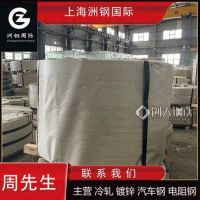6061汽车铝