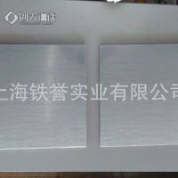 韩国浦项高锌层POSMAC-C镀镁铝锌卷板