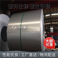 长春镀铝镁锌板精品|厚度0.27-9MM|用于钢板仓