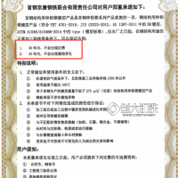 密云县首钢镀铝镁锌板|厚度0.27-9MM|用于抗震支架