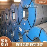 黔东镀铝镁锌板精品|厚度0.27-9MM|用于光伏