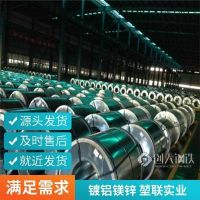 烟台镀锌铝镁板|厚度0.27-9MM|用于钢板仓