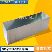 郴州镀铝镁锌板精品|厚度0.27-9MM|用于养殖设备