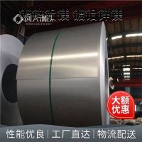 海淀鍍鋁鎂鋅板精品|寬度600-1500MM|用于電氣機(jī)柜