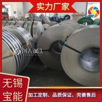 昌源明 不锈钢板304 253MA钢带 401不锈钢201材料 不锈钢卷 可分条加工
