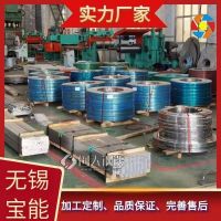 全国发货304不锈钢带304J1带304L带301卷带304N带材 304钢带拉丝油磨短丝表面加工
