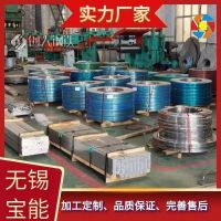 上海C276板材 不锈钢板 哈氏合金板 镍基钢版 钢带 材料加工 401不锈钢201材料