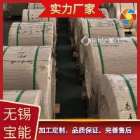 源頭工廠雙相不銹鋼板材 2205 S22053 S32750不銹鋼板 熱軋鋼帶