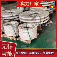 304不銹鋼卷帶 光面鏡面拉絲 工業(yè)用不銹鋼軟帶 配送上門