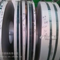 供應(yīng)304不銹鋼卷帶板材 寬度1-2m 厚度0.025-4mm 支持定做 不銹鋼帶 304不銹鋼板