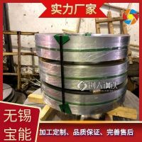 國(guó)標(biāo)定制精密鋼帶 201、304、316不銹鋼帶，表面加工 拉絲貼膜 鏡面