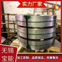 不锈钢板NCF800钢带 有2mm厚 不锈钢NS323钢带 无锡