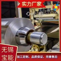 不锈钢板201 304 316冷轧卷板 金属制品卷料 可分小卷 BA钢带