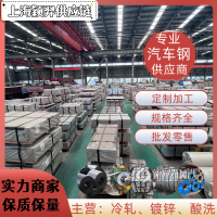 Q/TGF 唐钢 HC220B 供应钢板钢卷 加工配送 冷轧 0.9*1050*C