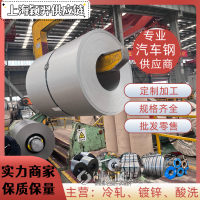 普材标准 HC220Y 钢板钢卷钢带 拉伸试验 0.8*200*C