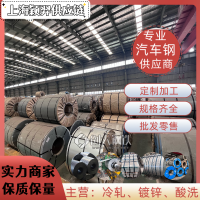 奔驰标准 CR570Y780T-CP 供应钢卷钢板 定制加工 0.6*1400*C