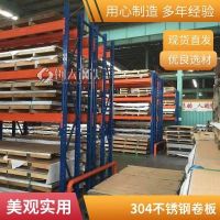 热轧不锈钢卷 酒钢中厚板304 不锈钢30408厂家 不锈钢批发市场