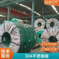 鸡西304/201/202/316L/304L不锈钢保温皮葫芦岛价格