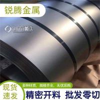 供应 00Cr17Ni14Mo2不锈钢 支持316L不锈钢棒 中厚板冷轧卷加工切割