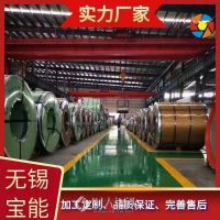 304不锈钢板 冷热轧板 中厚板激光切割 不锈钢花纹钢板卷 可加工定制
