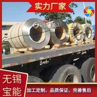 3.6*1250mm 不銹鋼卷304 201 耐高溫耐腐蝕 可定制建筑制造可用