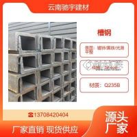 昆明80热镀锌角钢 80镀锌扁铁 14号镀锌槽钢 φ16镀锌圆钢报价