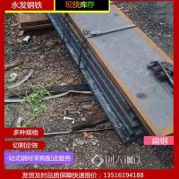 供应【酒泉】25*6扁钢 Q235B扁钢镀锌加工