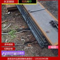 供应【湘潭】20*16扁钢 热轧Q235B扁钢出口包装