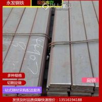 供应【巢湖】35*9.5扁钢 Q235B扁钢镀锌加工