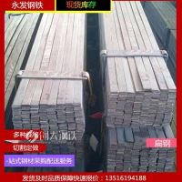 供应【张掖】25*6扁钢 热轧Q235B扁钢出口包装