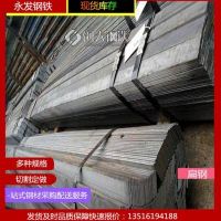 供应【重庆】25*3扁钢 热轧Q235B扁钢出口包装