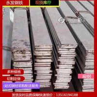 供应【北京】35*9.5扁钢 不锈钢扁钢现货价格