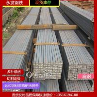 供应【安庆】35*10扁钢 Q355B扁钢生产厂家