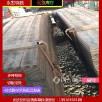 供应【怀化】30*20扁钢 Q235B扁钢镀锌加工