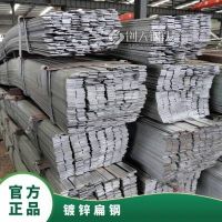 激光切割 機械加工 可配送到廠 方形 *** 過磅 建筑 優(yōu) 鍍鋅扁鋼