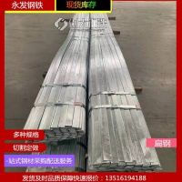 供应【聊城】20*4扁钢 热轧Q235B扁钢出口包装