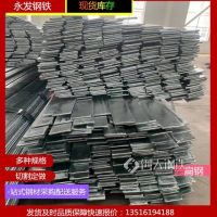 供应【拉萨】25*5扁钢 热镀锌扁钢出厂价格