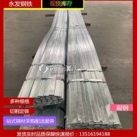 供应【吴忠】25*4扁钢 热轧Q235B扁钢出口包装