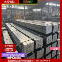 供应【三明】30*4扁钢 热轧Q235B扁钢出口包装