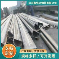 贵港异型扶手扁钢A3材质半圆异型钢 零切下料