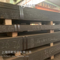 低合金钢材Q355ME材质上海库存宝钢/本钢产耐低温板材