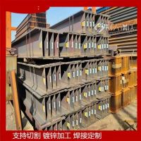 河源488*300*11*18【Q355BH型钢】焊接定制